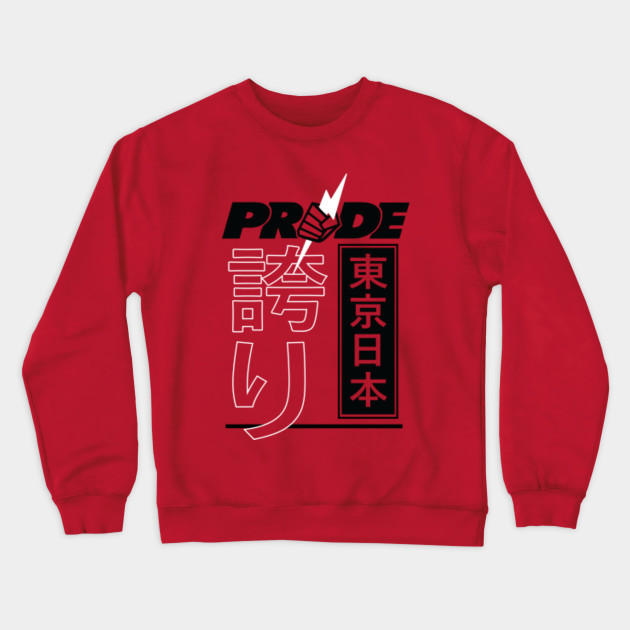 pride fighting championship shirt
